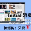 word下划线______怎么打电脑ctrl+